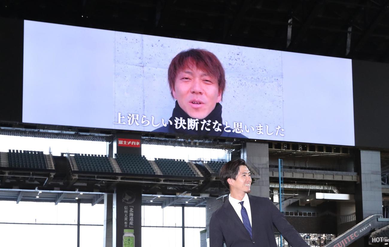 上沢のレイズ移籍で、ビデオメッセージで激励する日本ハム宮西（撮影・黒川智章）