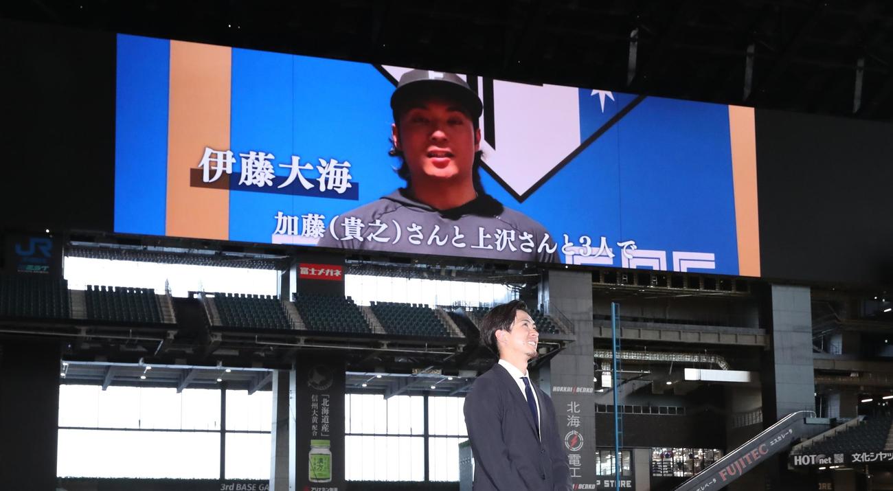 上沢のレイズ移籍でビデオメッセージで激励する日本ハム伊藤（撮影・黒川智章）