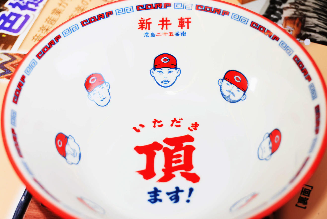 カープグッズ内見会　カープラーメンどんぶりいただき（頂）ます！（撮影・加藤孝規）