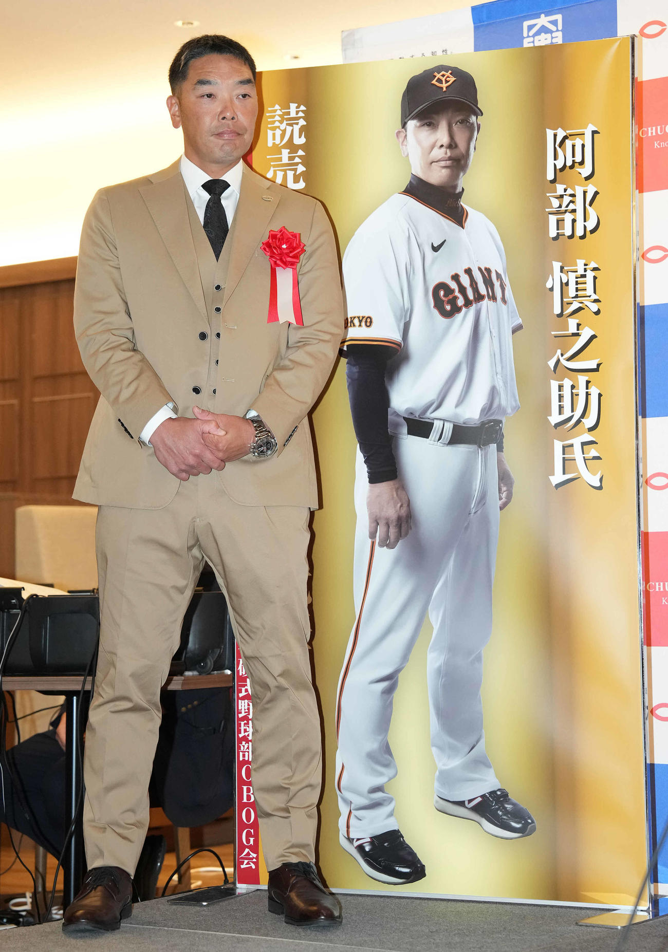 「阿部慎之助氏　読売ジャイアンツ監督就任を祝う会」に登壇した巨人阿部監督（撮影・鈴木みどり）