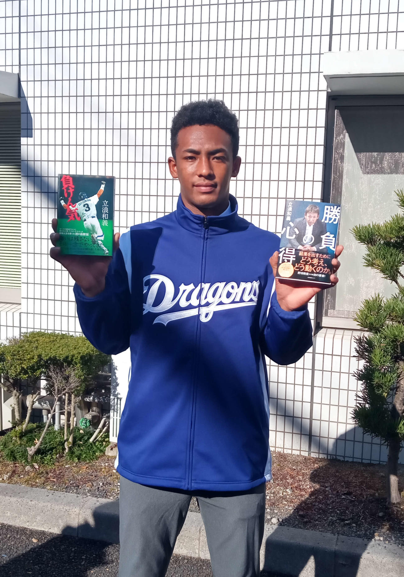 立浪監督の著書を手にする、中日ブライト健太（2021年12月撮影）