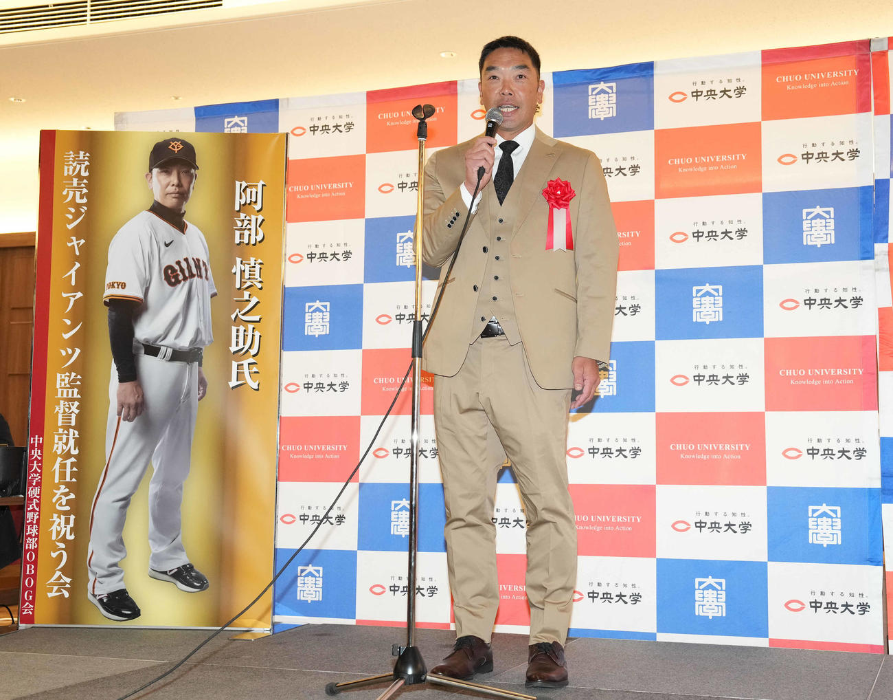 「阿部慎之助氏　読売ジャイアンツ監督就任を祝う会」であいさつする巨人阿部監督（撮影・鈴木みどり）
