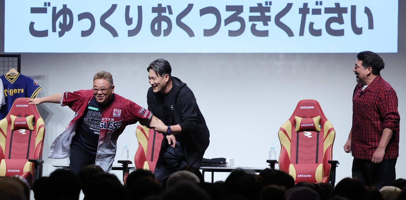 ファンミーティングでサンドウィッチマンの伊達みきお（左）とコントを披露する田中将大。右は富澤たけし（撮影・野上伸悟）
