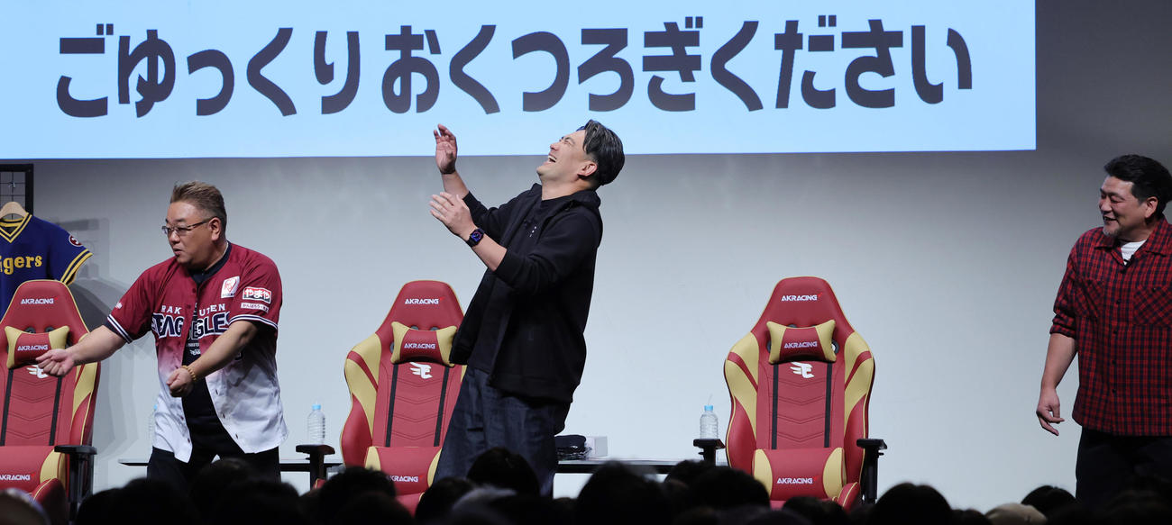 ファンミーティングでサンドウィッチマンの伊達みきお（左）とコントを披露する田中将大。右は富澤たけし（撮影・野上伸悟）