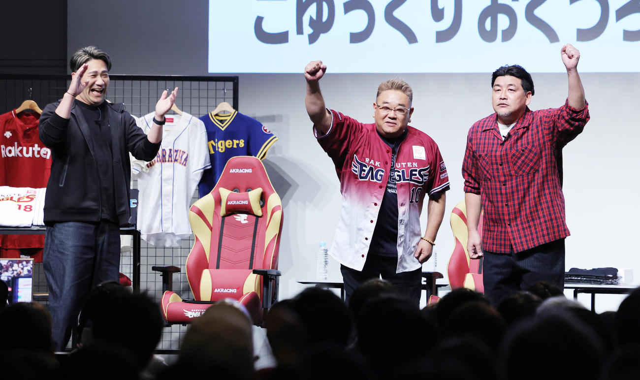 ファンミーティングでサンドウィッチマンの伊達みきお（中央）、富澤たけし（右）のコントに爆笑する楽天田中将（撮影・野上伸悟）