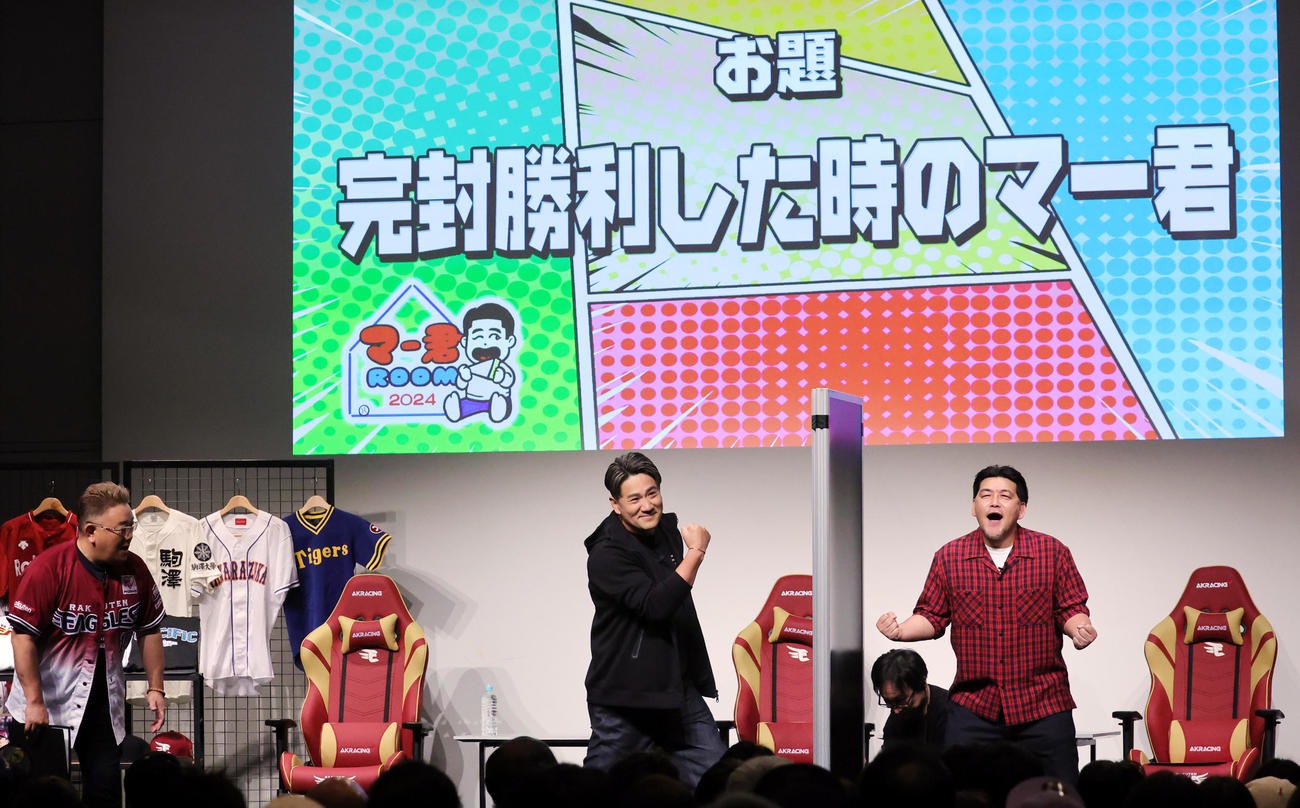 ファンミーティングで、サンドウィッチマンの富澤たけし（右）とポージングゲームで「完封勝利した時のマー君」を披露する楽天田中将大。左は伊達みきお（撮影・野上伸悟）