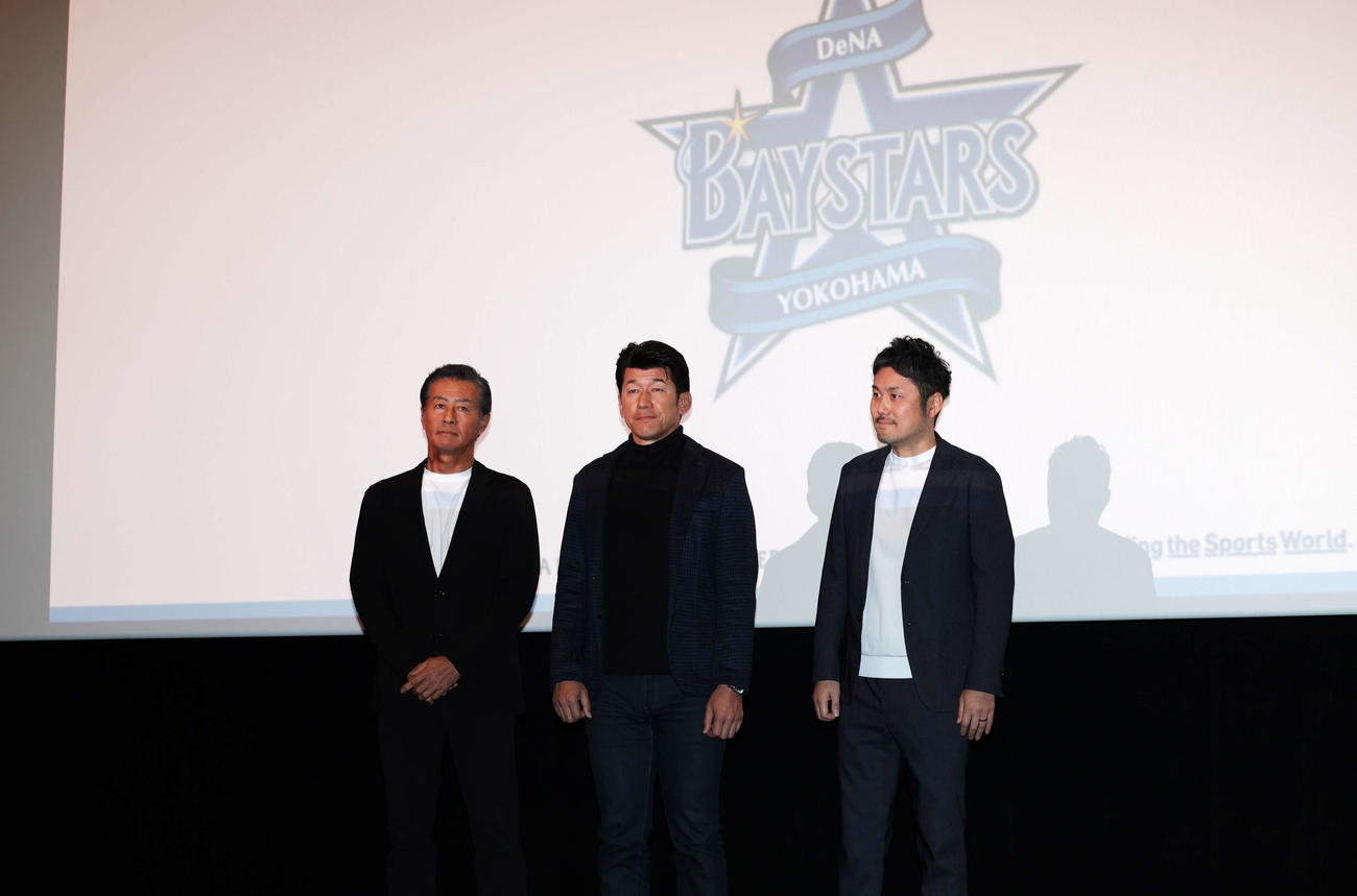 映画館でのDeNAスタッフ会議に臨む、左から青山2軍監督、三浦監督、萩原チーム統括本部部長（撮影・宮地輝）