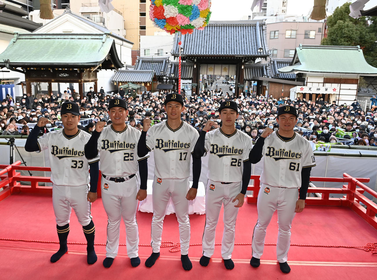 参拝客を背に福玉巻きを行った左からオリックスの杉沢、内藤、曽谷、斎藤、茶野（撮影・和賀正仁）