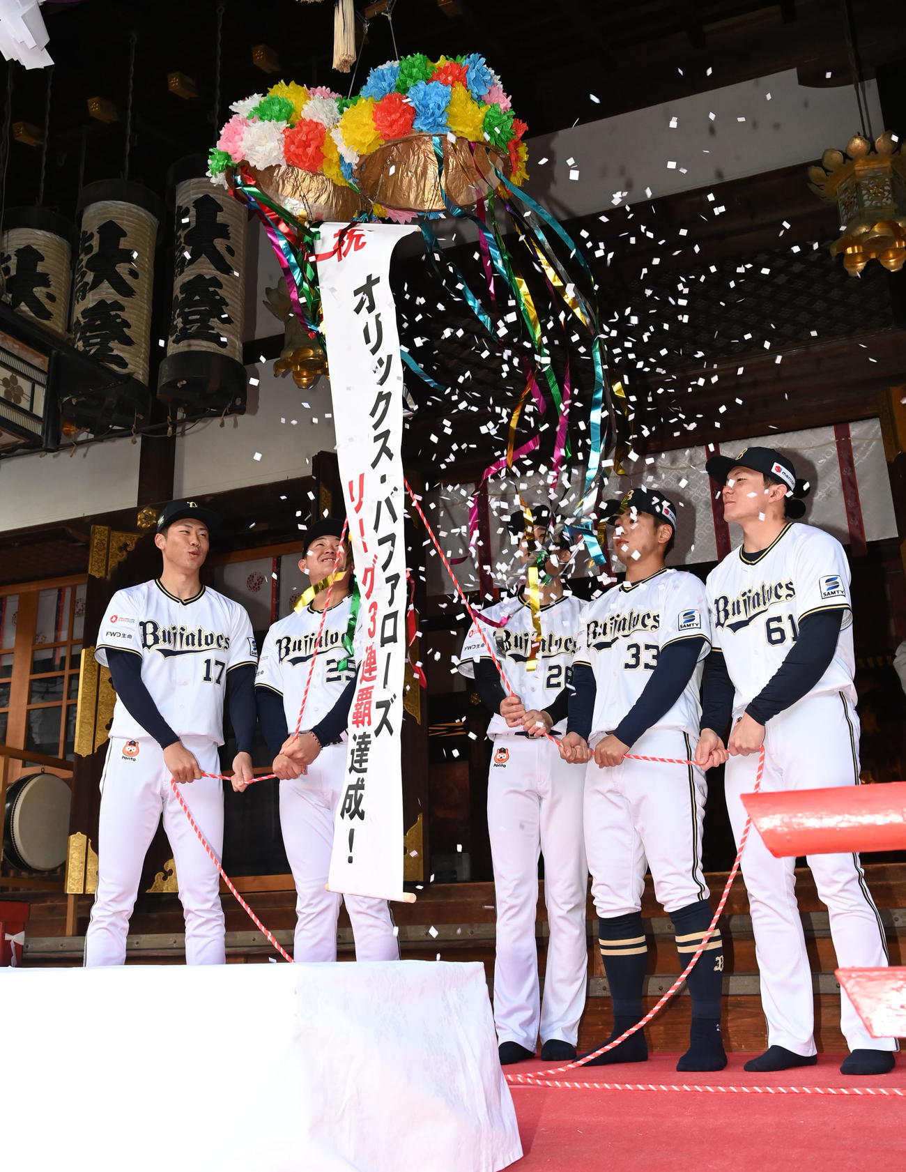 福玉行事を前にくす玉を割る左からオリックス曽谷、内藤、斎藤、杉沢、茶野（撮影・和賀正仁）