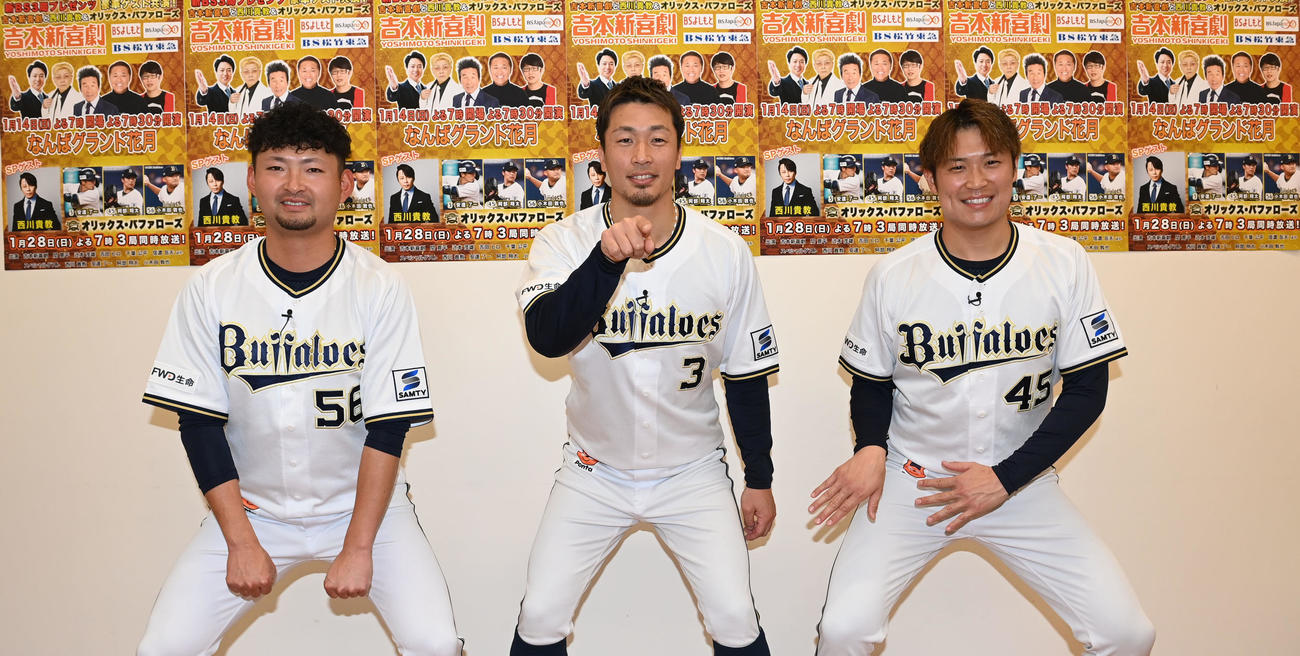 吉本新喜劇に出演後、間寛平から伝授されたポーズを披露する左から小木田、安達、阿部（2024年1月14日撮影）