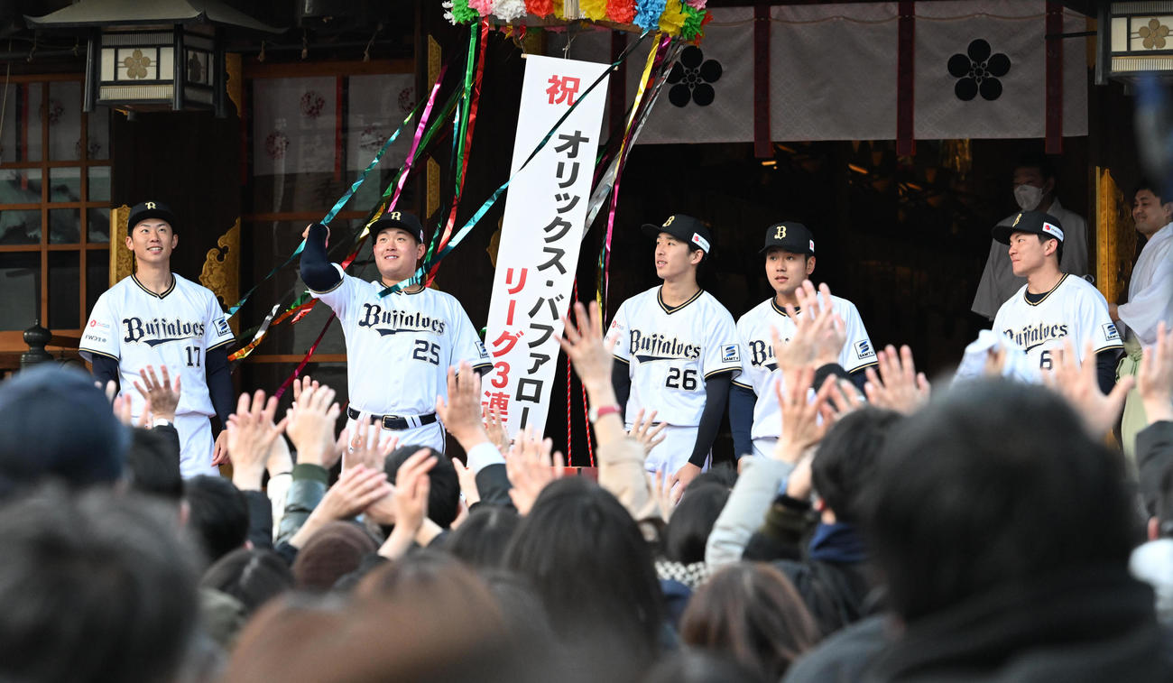 参拝者に福玉をまく左からオリックス曽谷、内藤、斎藤、杉沢、茶野（撮影・和賀正仁）
