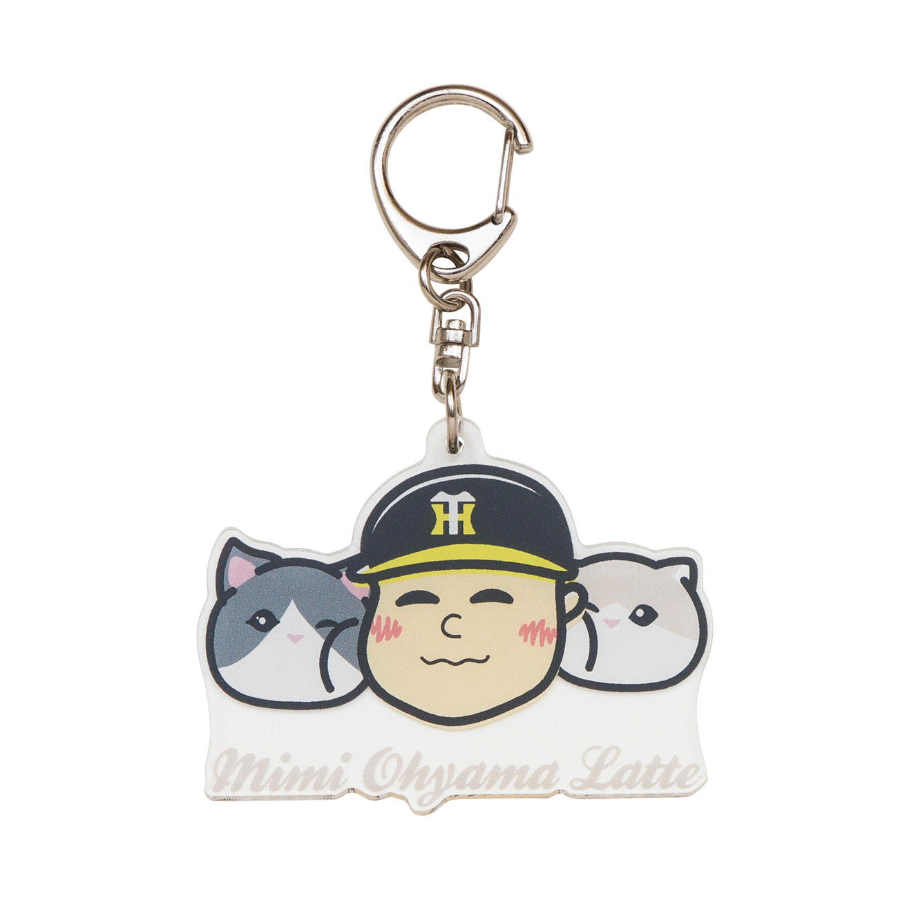 大山の愛猫「ラテちゃん・ミミちゃん」シリーズのキャットキーホルダー