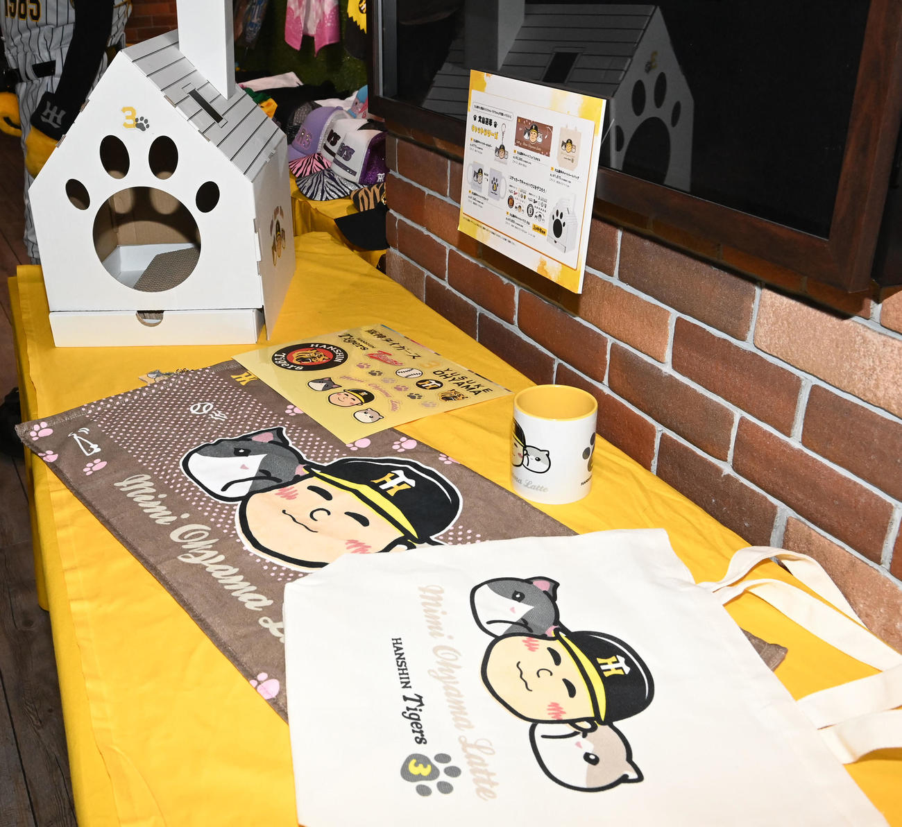 阪神の2024新作グッズの大山キャットシリーズ（撮影・前岡正明）