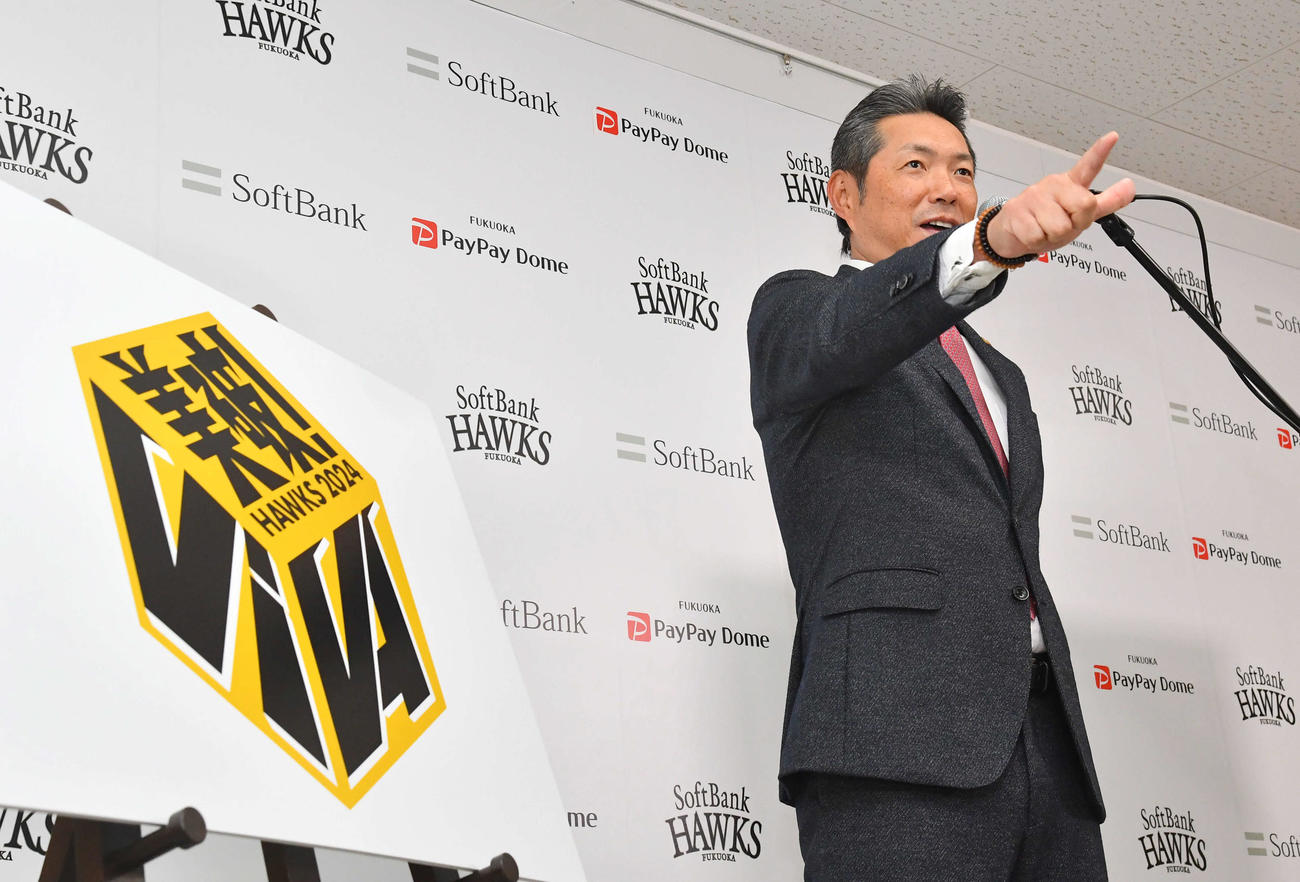 2024年度のスローガンは「VIVA」に決定し、VIVAポーズを決めるソフトバンク小久保監督（撮影・岩下翔太）