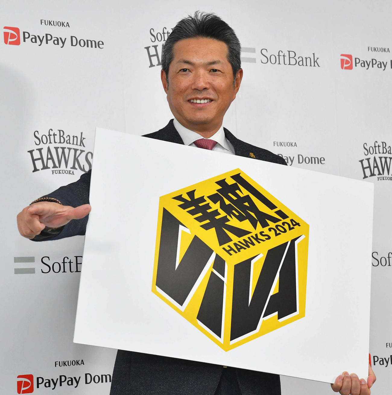 2024年度のスローガンは「VIVA」に決定し、ボードを手にVIVAポーズを決めるソフトバンク小久保監督（撮影・岩下翔太）