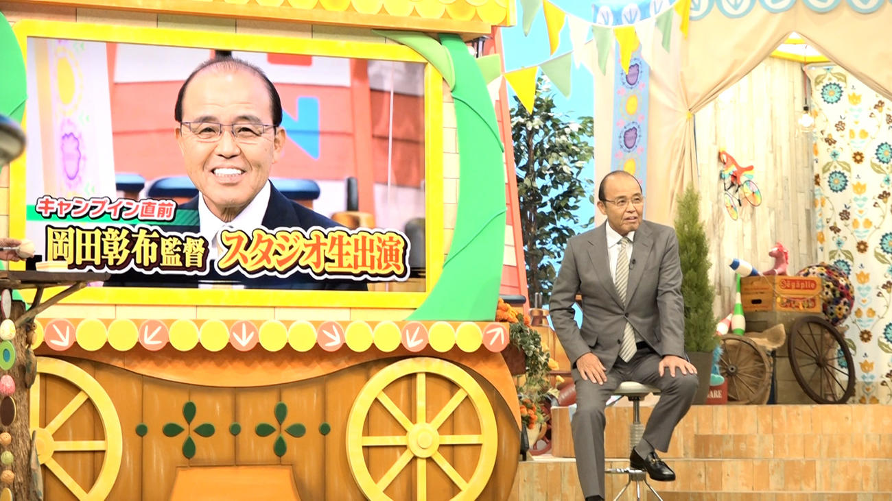 MBSテレビ「せやねん」に出演した阪神岡田監督（球団提供）