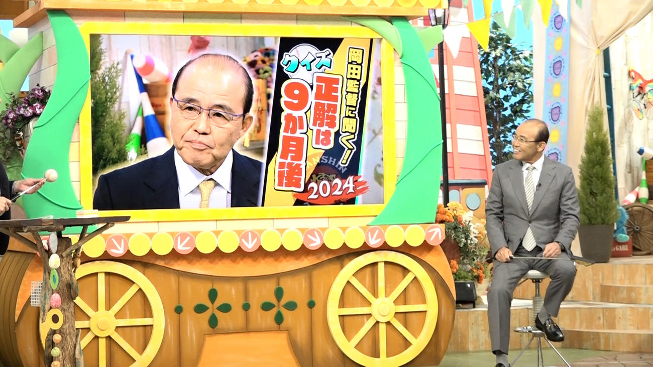 MBSテレビ「せやねん」に出演した阪神岡田監督（球団提供）