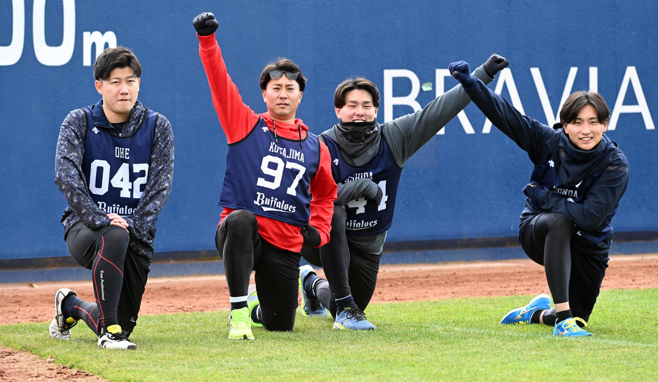 ポーズを決める、右からオリックス権田、芦田、古田島、大江（撮影・前岡正明）