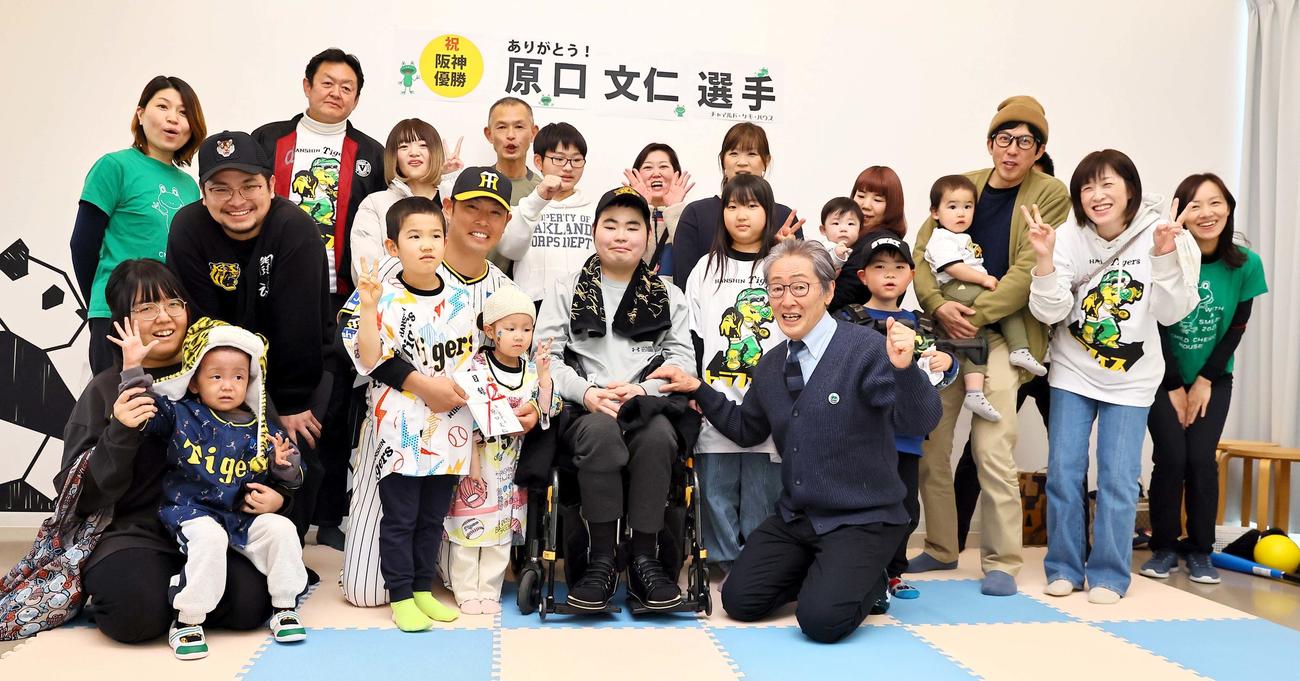 阪神原口（中央左）はチャイルド・ケモ・ハウスの子供ら関係者と記念撮影をする（撮影・上田博志）