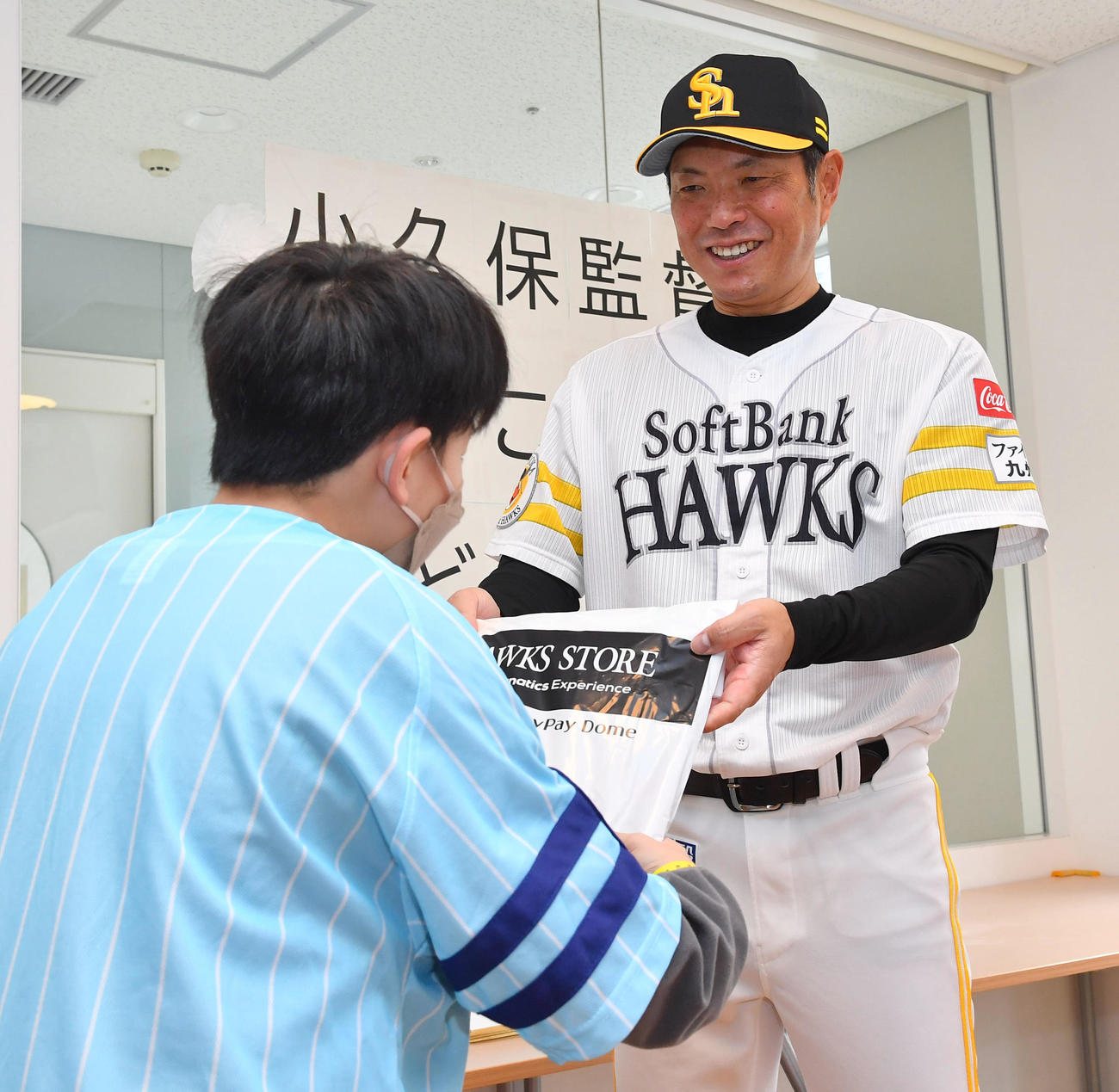 福岡市立こども病院へ訪問し、球団グッズをプレゼントする小久保監督（撮影・岩下翔太）