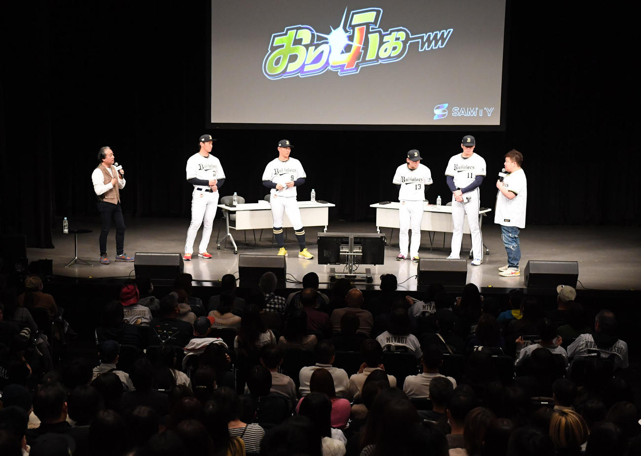 多くのファンが詰めかけたオリックス選手ファンミーティング（撮影・前岡正明）