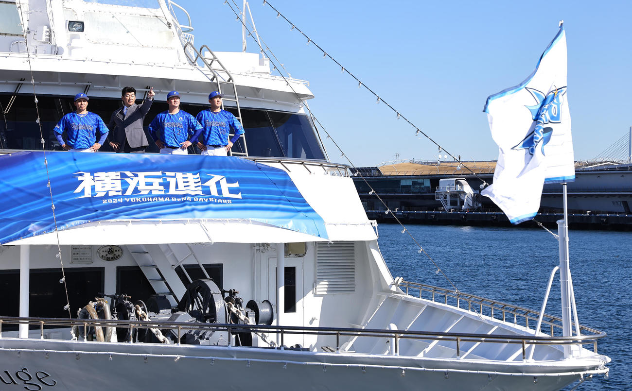 クルーズ船に乗り込み今年のスローガンと写真に納まる、左からDeNA東、三浦監督、牧、山本（撮影・垰建太）