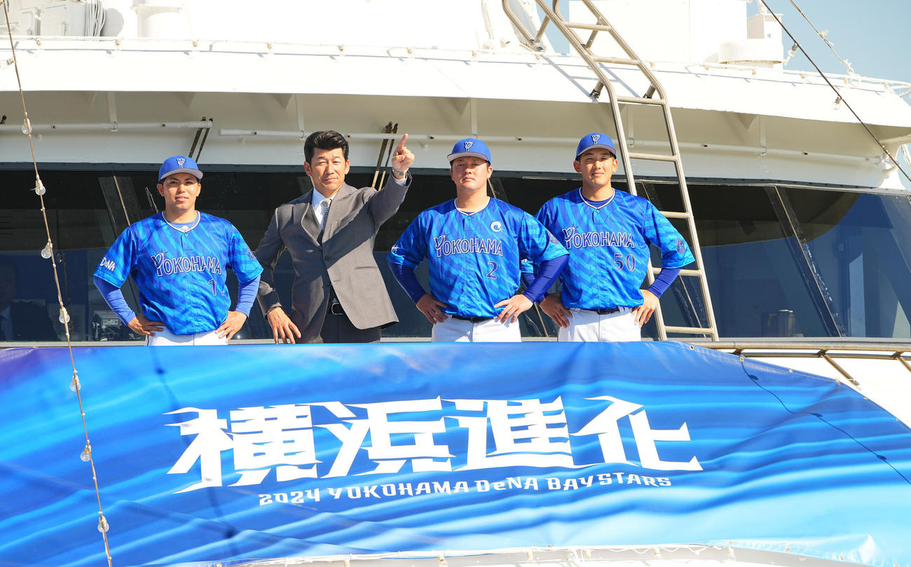 クルーズ船に乗り込み今年のスローガンと写真に納まる、左からDeNA東、三浦監督、牧、山本（撮影・垰建太）