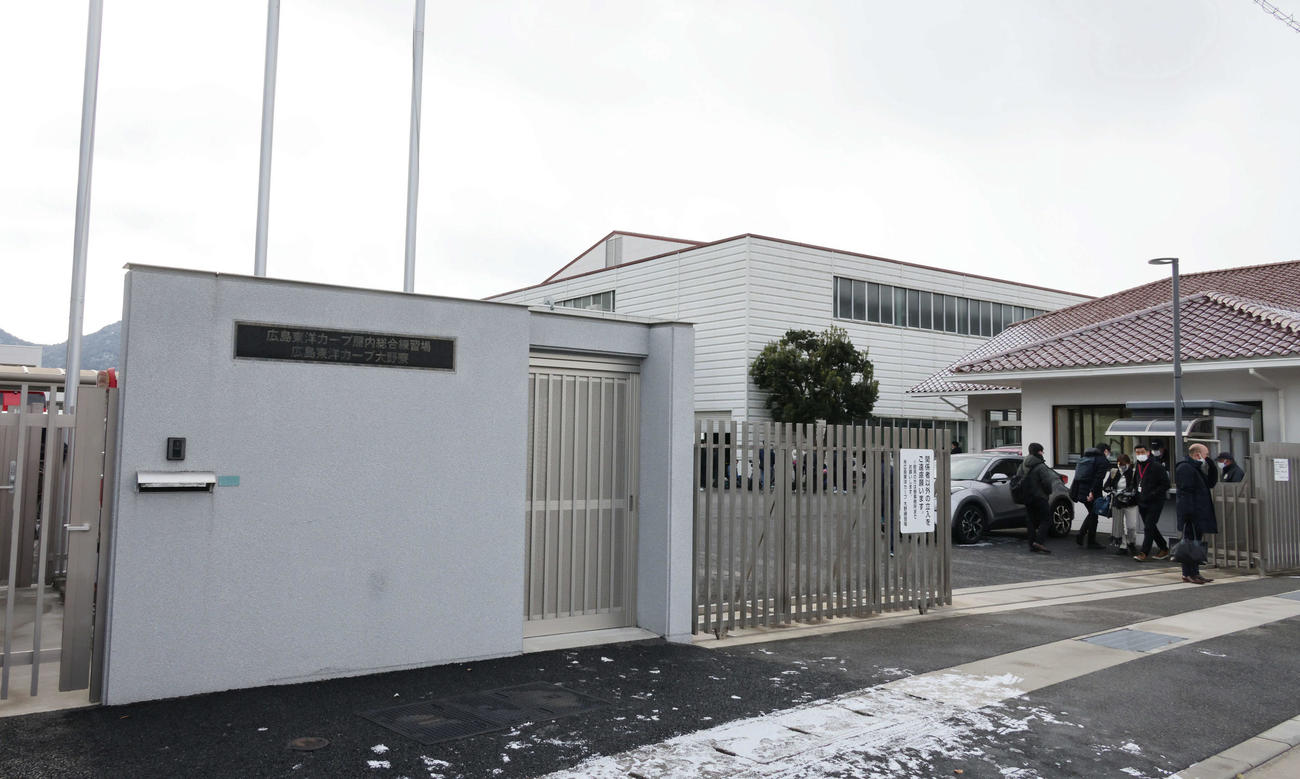 カープ大野練習場（2021年1月8日撮影）