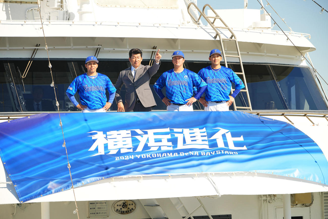 クルーズ船に乗り込み今年のスローガンと写真に納まる、左からDeNA東、三浦監督、牧、山本（撮影・垰建太）