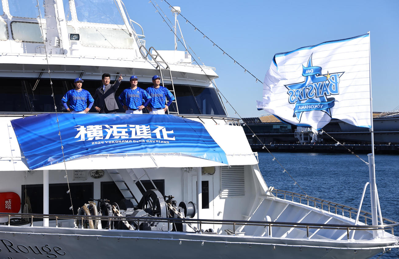 クルーズ船に乗り込み今年のスローガンと写真に納まる、左からDeNA東、三浦監督、牧、山本（撮影・垰建太）