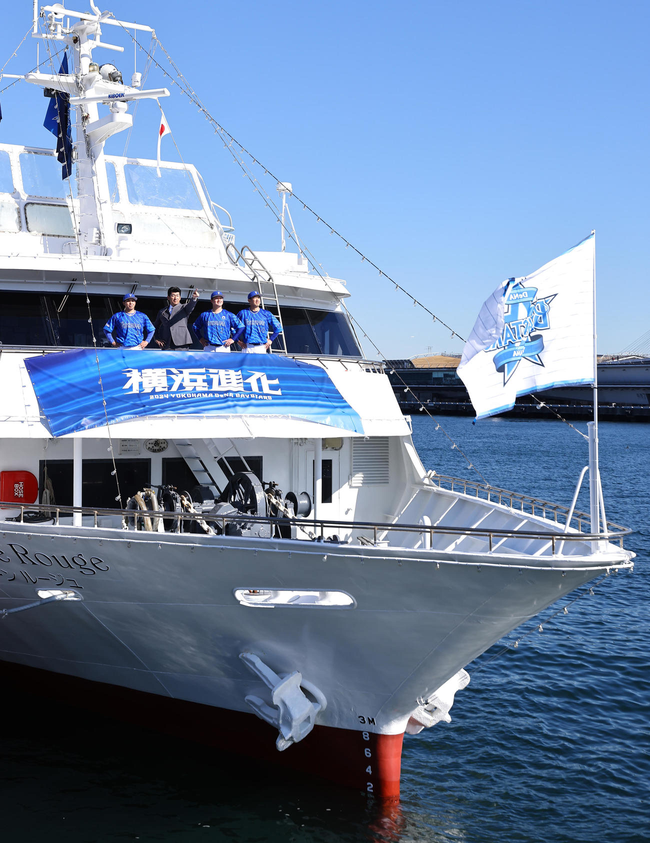 クルーズ船に乗り込み今年のスローガンと写真に納まる、左からDeNA東、三浦監督、牧、山本（撮影・垰建太）