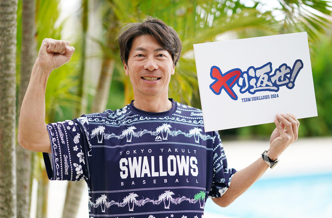 新スローガンを発表したヤクルト高津監督（撮影・横山健太）