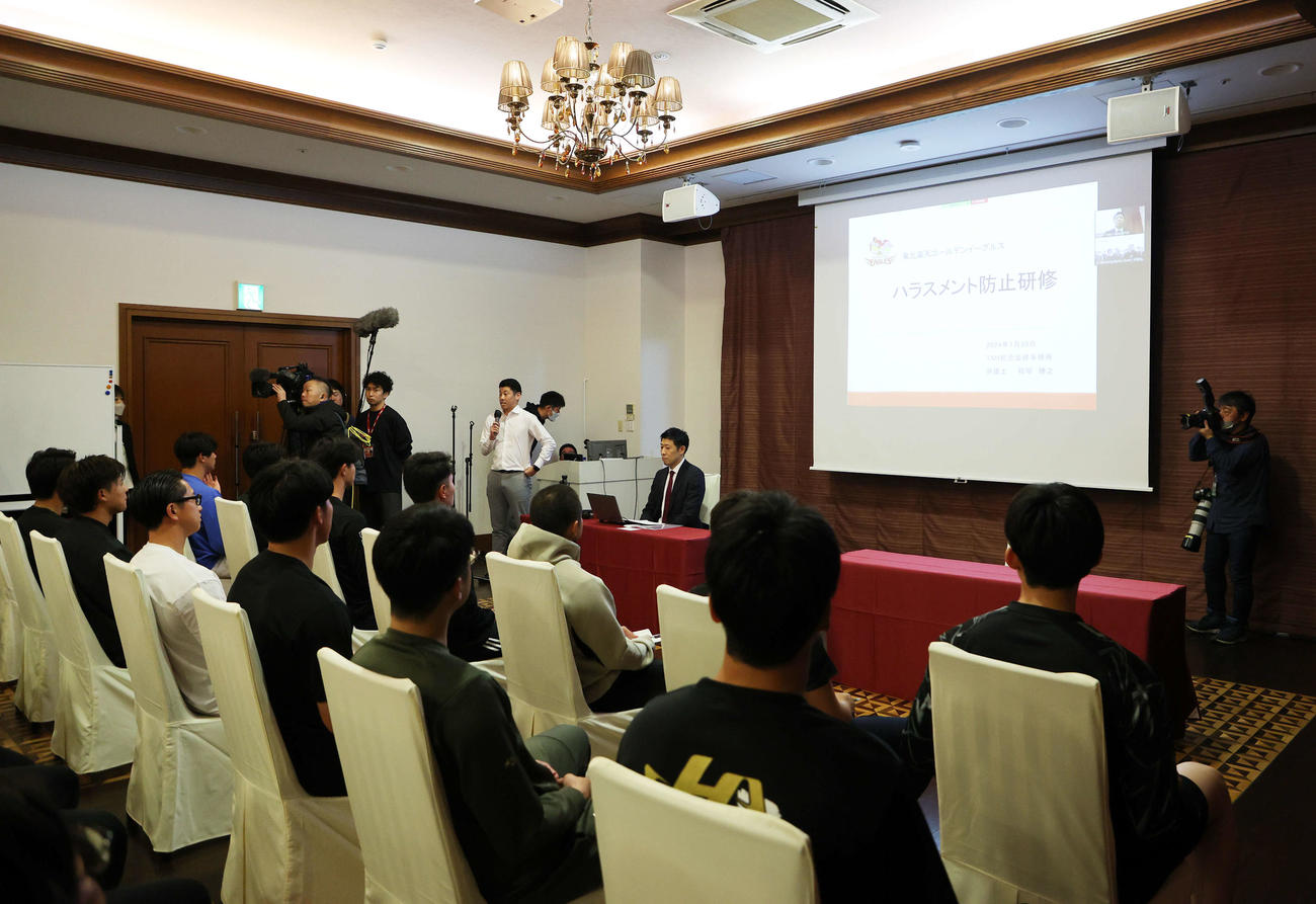 ハラスメント防止研修に臨む楽天の選手たち（撮影・鈴木正人）