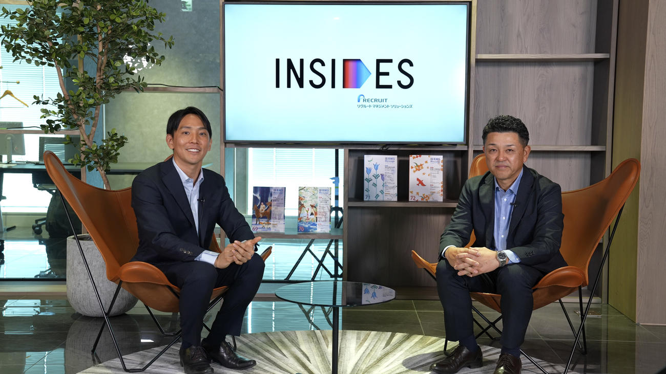リクルートマネジメントソリューションズの「INSIDES」による「マネジメント図鑑」で対談した谷繁氏（右）と荒金氏