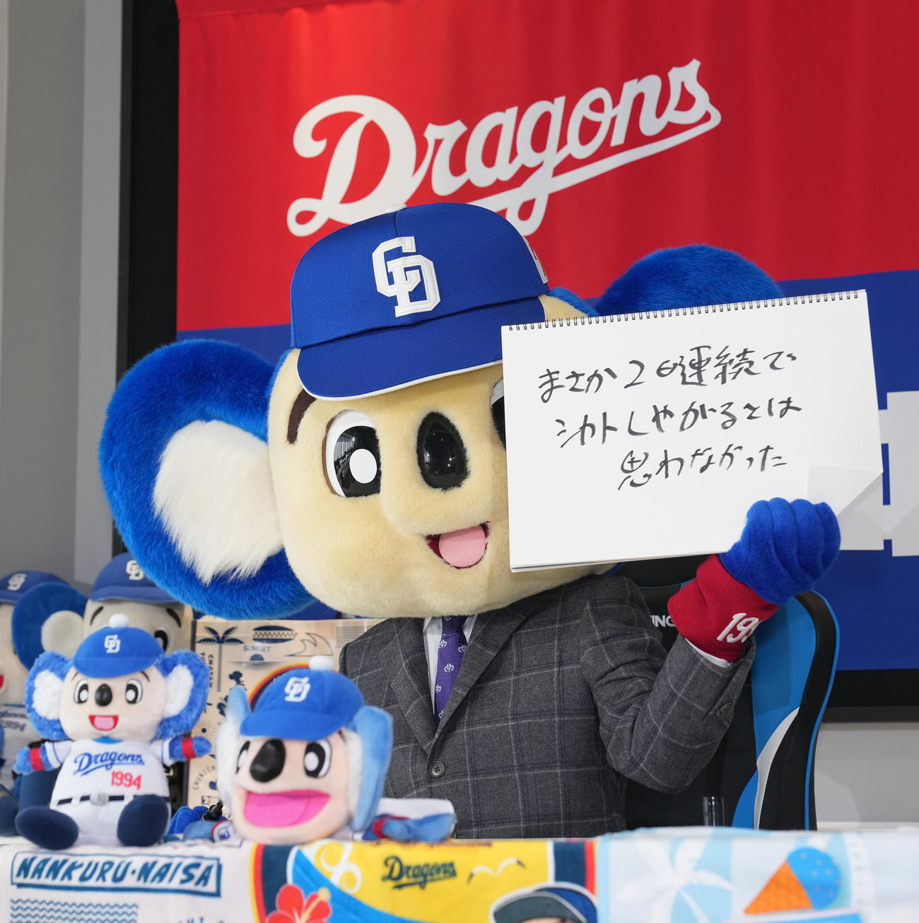 契約更改で会見したドアラ（23年12月21日撮影）