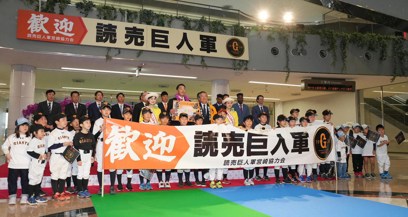 宮崎空港での歓迎セレモニーで記念撮影に納まる巨人阿部監督（中央）（撮影・鈴木みどり）