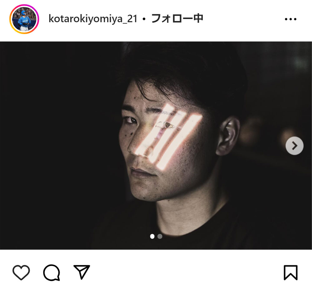清宮幸太郎のインスタグラムから