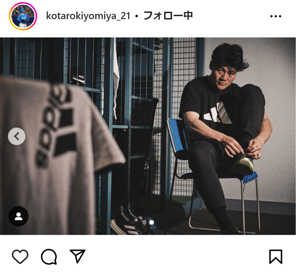 清宮幸太郎のインスタグラムから