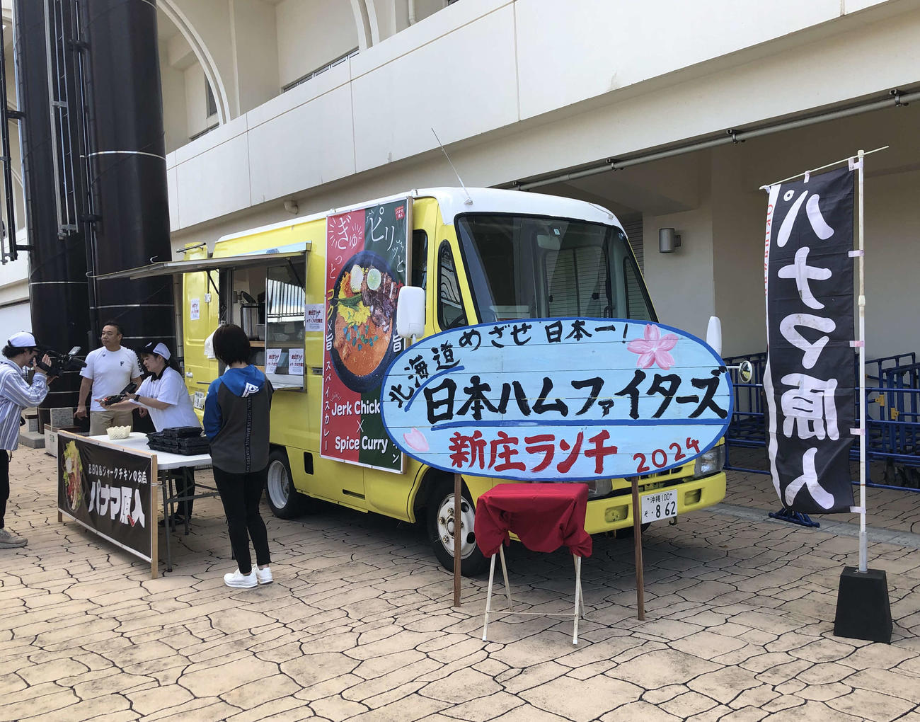 今年も報道陣に振る舞われた日本ハム新庄剛志監督による「新庄ランチ」（撮影・木下大輔）