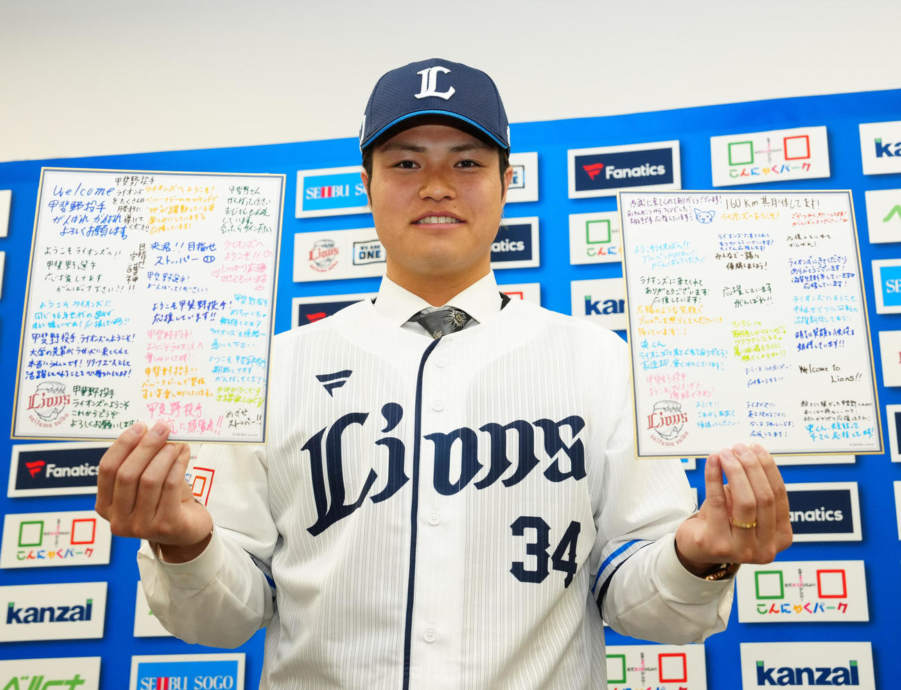 入団会見を行い、ファンからのメッセージが記された色紙を手にする西武甲斐野（撮影・江口和貴）