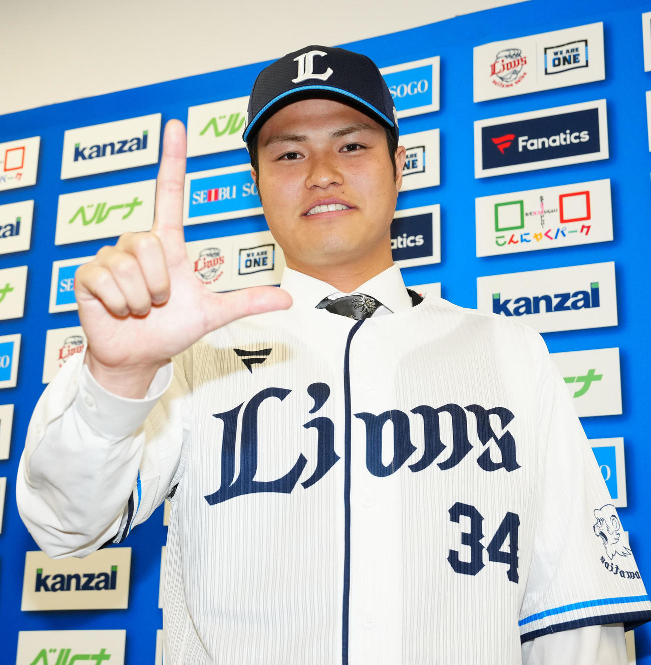 入団会見を行い、「L」ポーズを見せる西武甲斐野（撮影・江口和貴）