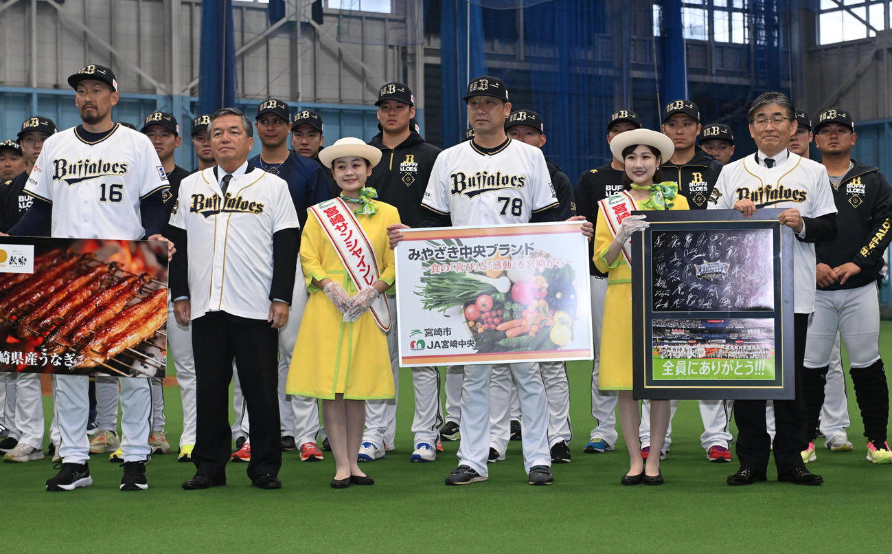 練習前に歓迎セレモニーが行われ、オリックス中嶋監督と平野佳（左）らに宮崎の特産品が贈られた（撮影・和賀正仁）