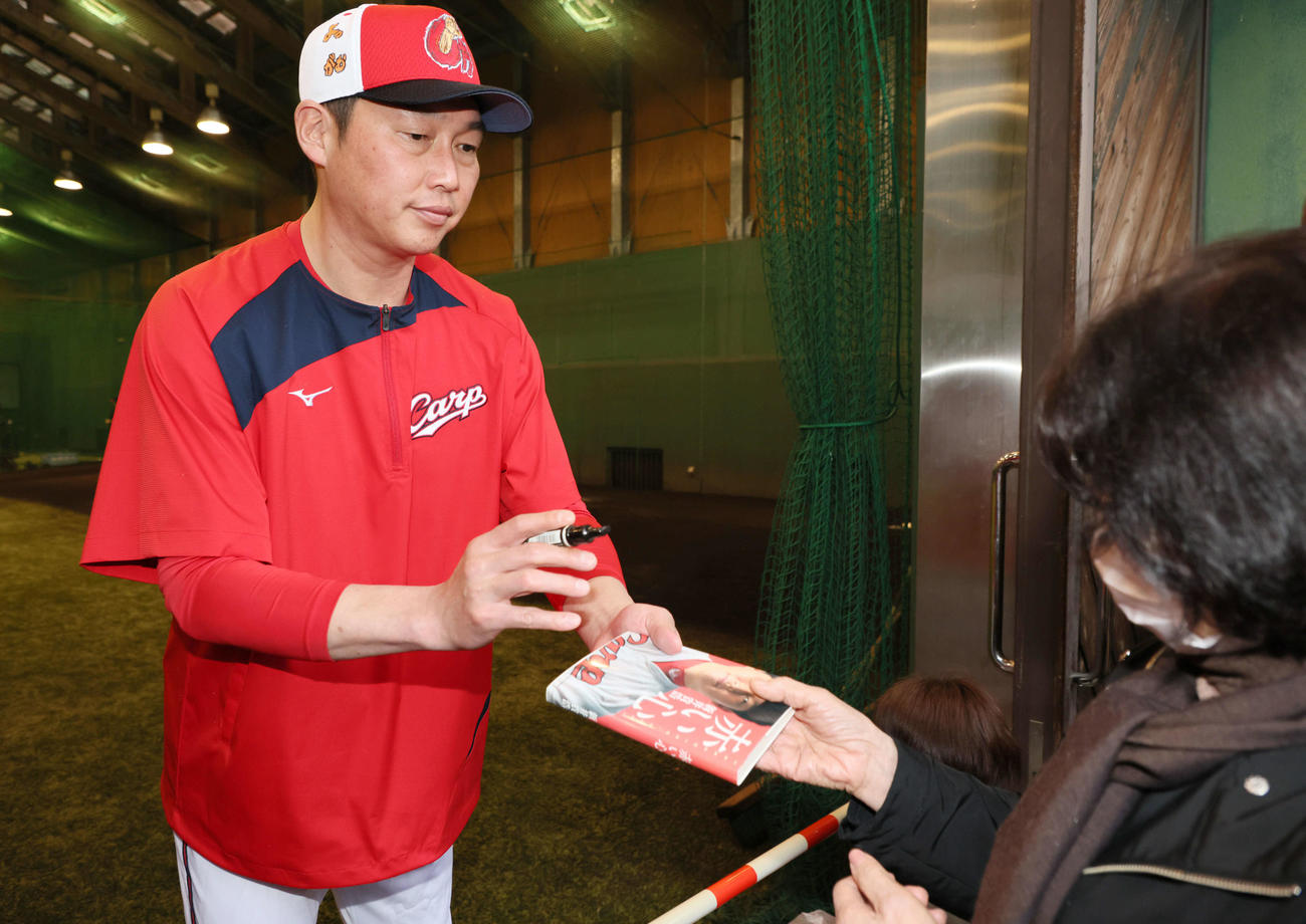 ブルペン前で即席サイン会を開く広島新井監督（撮影・加藤孝規）
