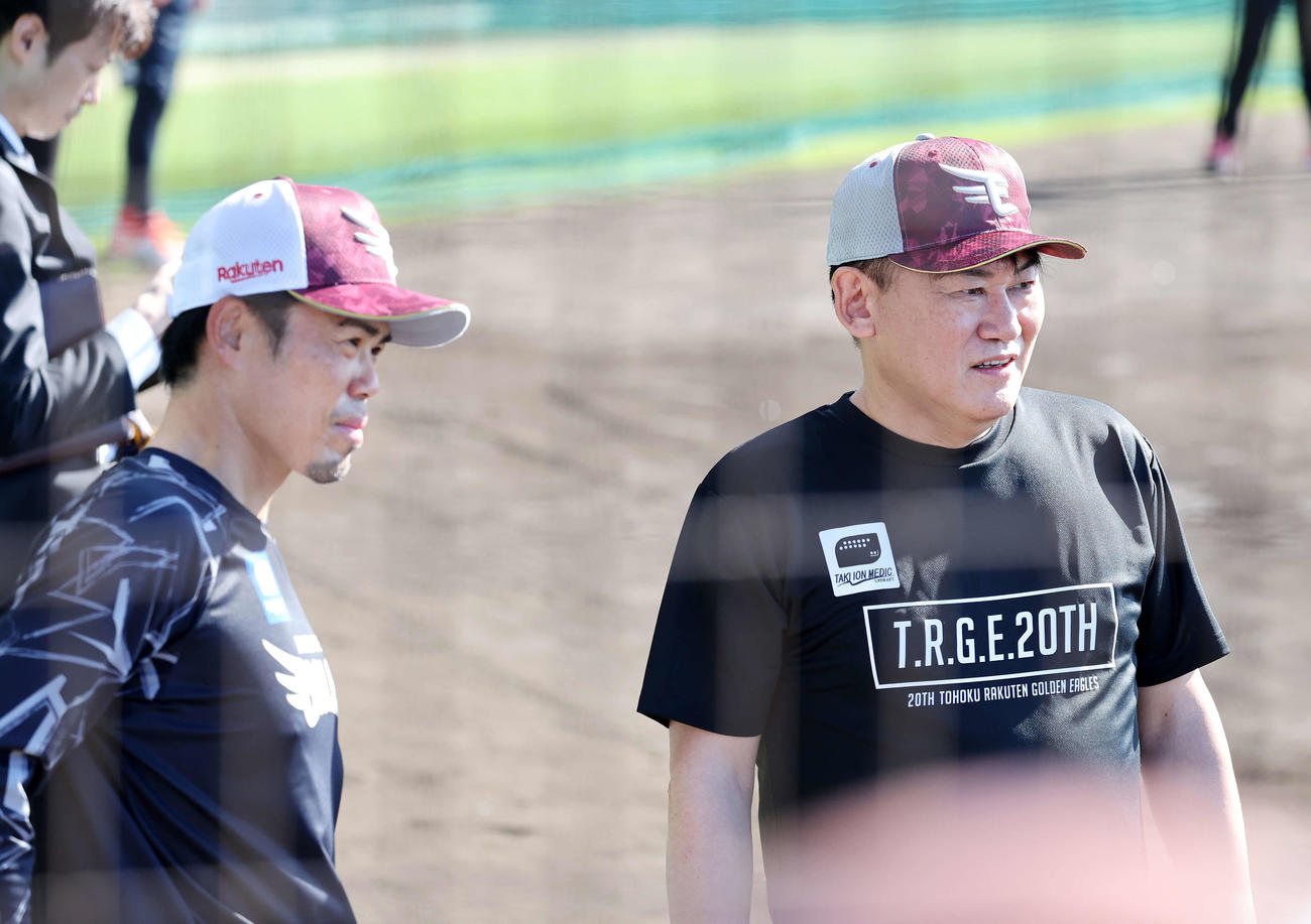 練習を見る楽天今江監督（左）と三木谷オーナー（撮影・鈴木正人）