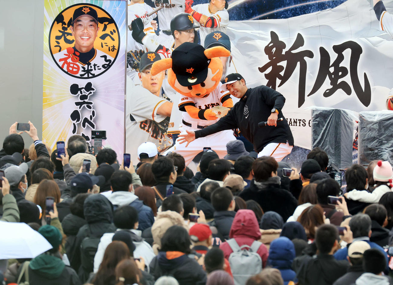 大勢のファンが見つめる中、笑顔で豆まきする巨人阿部監督（撮影・浅見桂子）