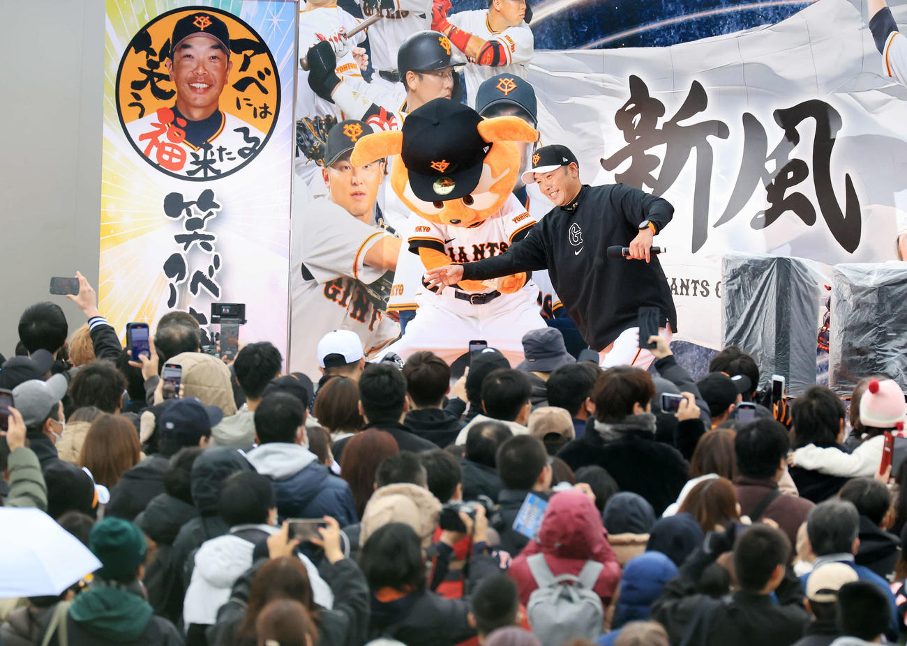 大勢のファンが見つめる中、笑顔で豆まきする巨人阿部監督（撮影・浅見桂子）