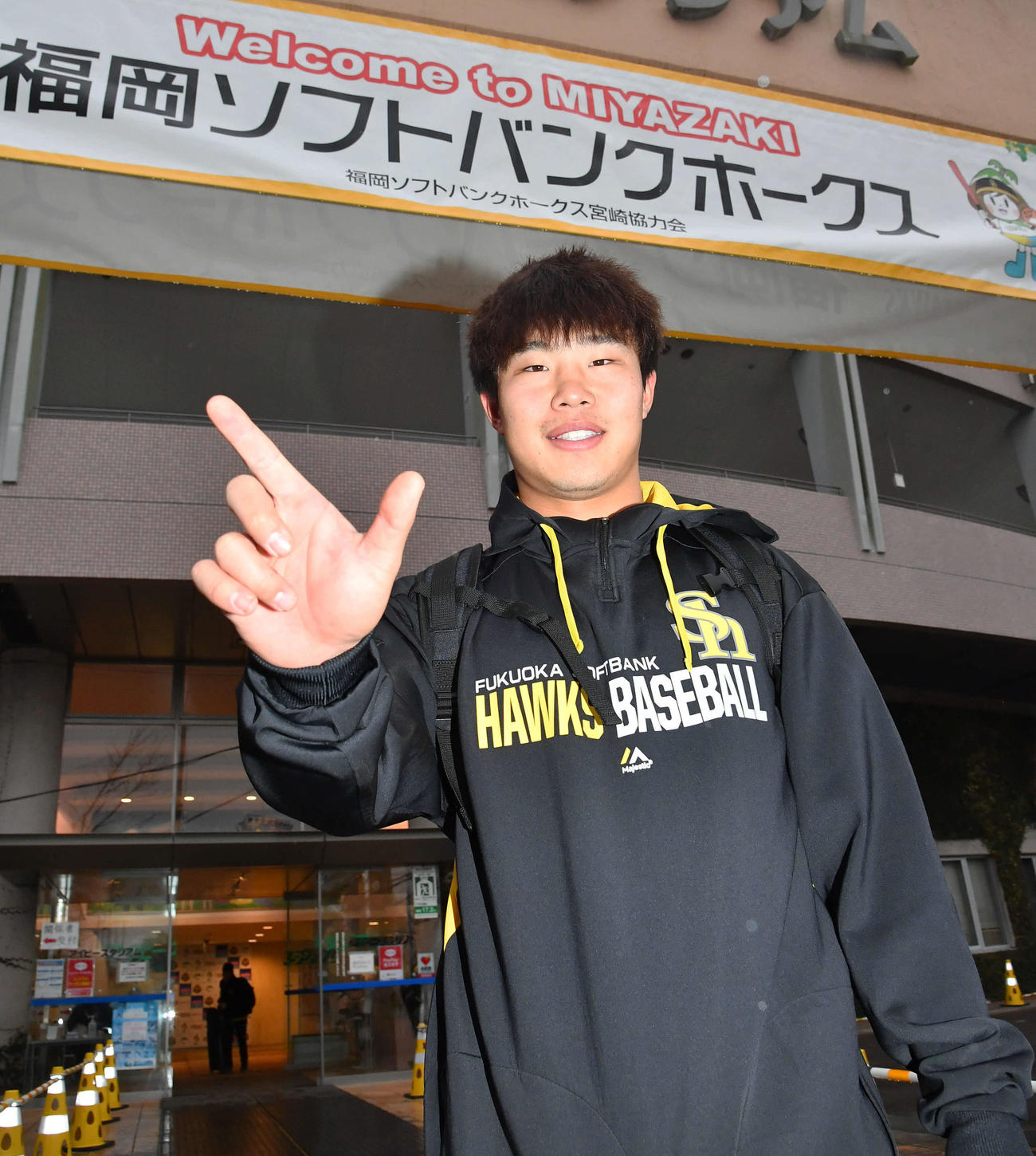 VIVAポーズを決めるソフトバンク井上（撮影・岩下翔太）