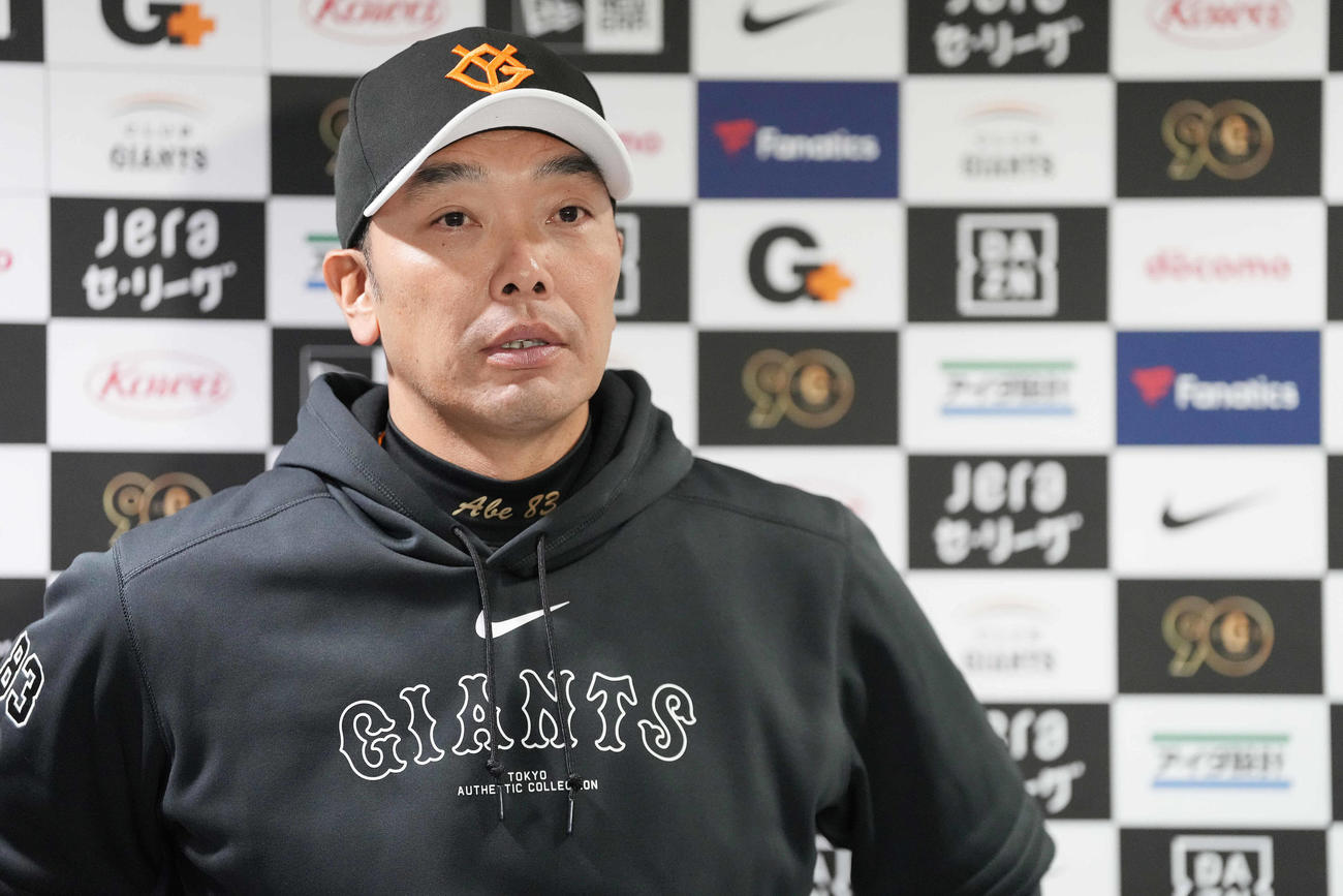 巨人阿部監督（2024年2月4日撮影）