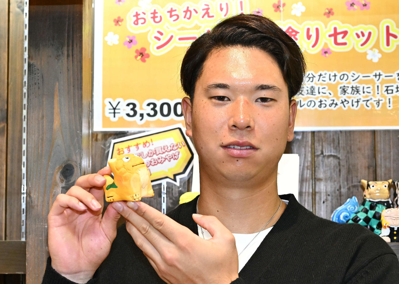 休日に石垣やいま村を訪れ、自身で色を塗ったシーサーを手にするロッテ上田（撮影・滝沢徹郎）
