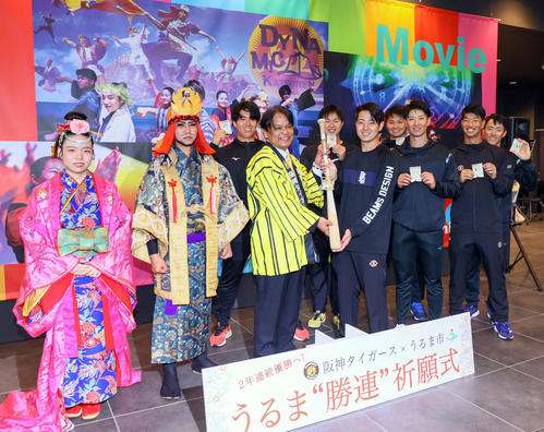 うるま勝連祈願式で笑顔見せる、左から百十踏揚役、阿麻和利役、阪神石黒、中村正人うるま市長、阪神津田、下村、松原、山田、百崎、福島（撮影・上山淳一）